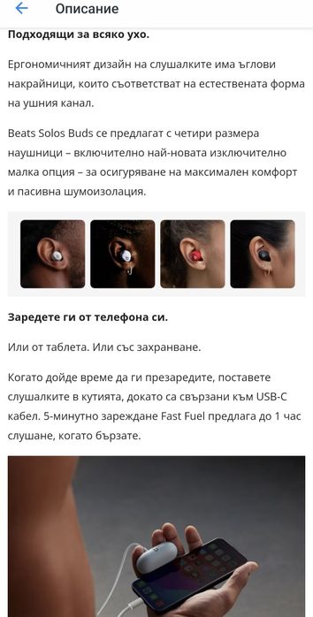 Beats Solo Buds Ivory