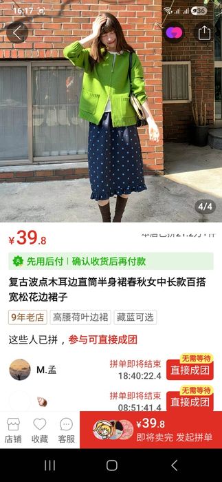 Юбка в горошек новая