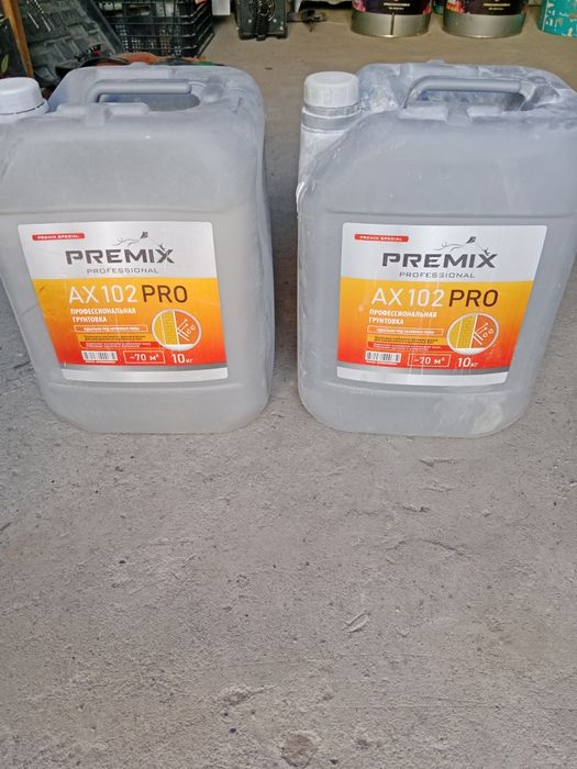 Продам грунтовку