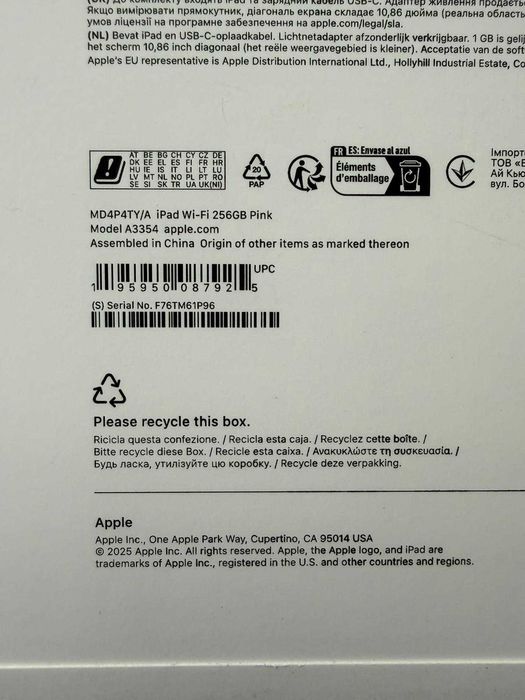 Tableta APPLE iPad A16 11", 256GB, Wi-Fi Pink