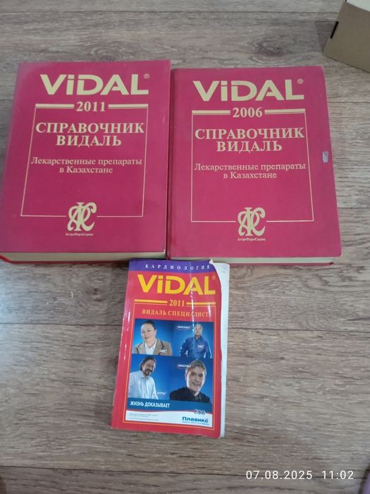 Дом сад.Канцтовары.