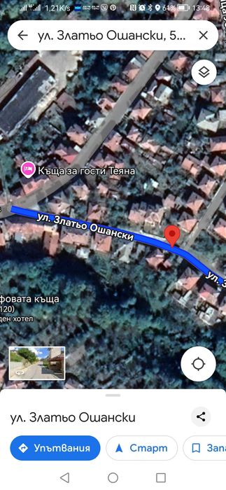 Продава се Парцел в Трявна - 347 кв.м за 18 €/кв.м - Снимка #1