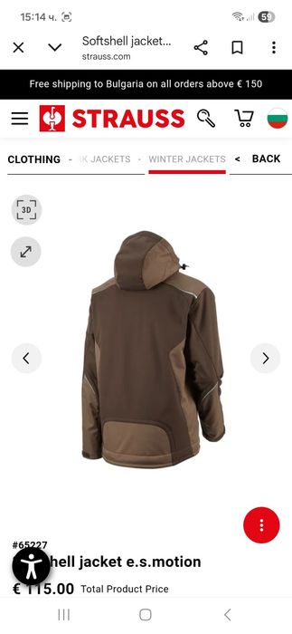 Engelbert Strauss motion