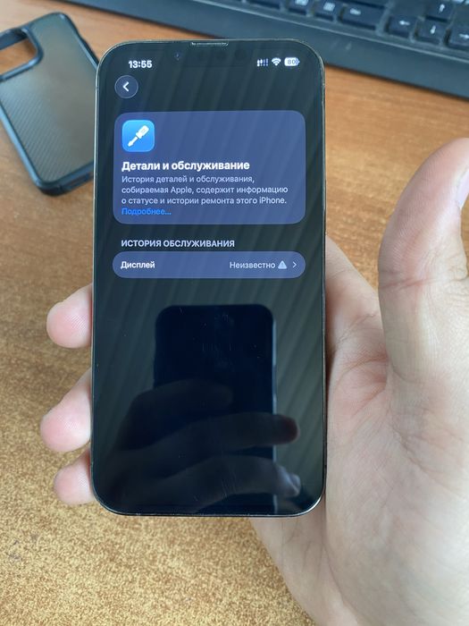 Айфон 13 про в чёрном цвете