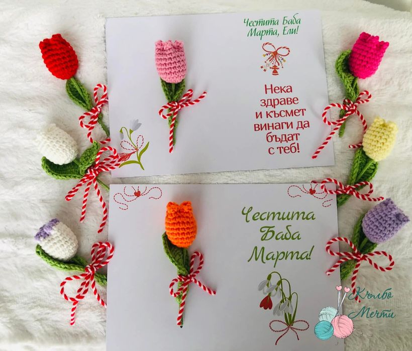 Мартеници - ръчна изработка