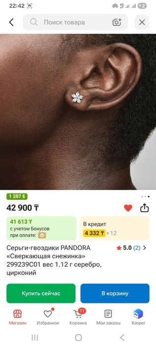 Серьги новые от Pandora