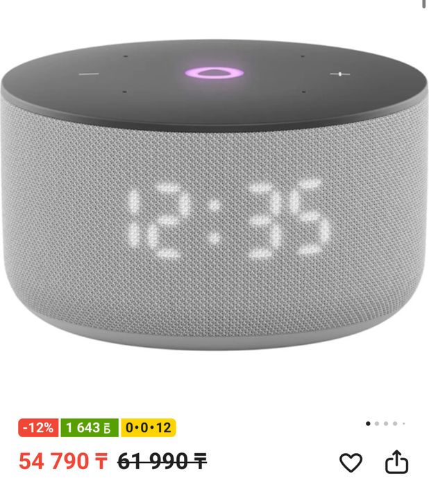 Продам станцию мини 3