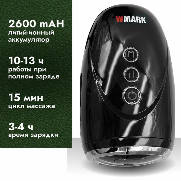 (Sf-67) Массажер для головы, лица, спины, шеи и плеч электрический