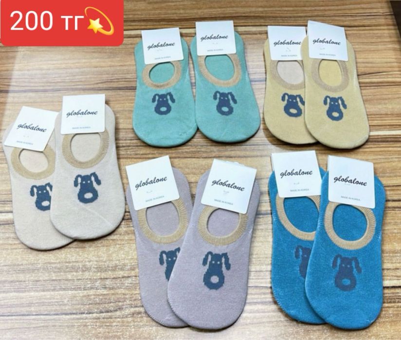 Продам хб носки следки