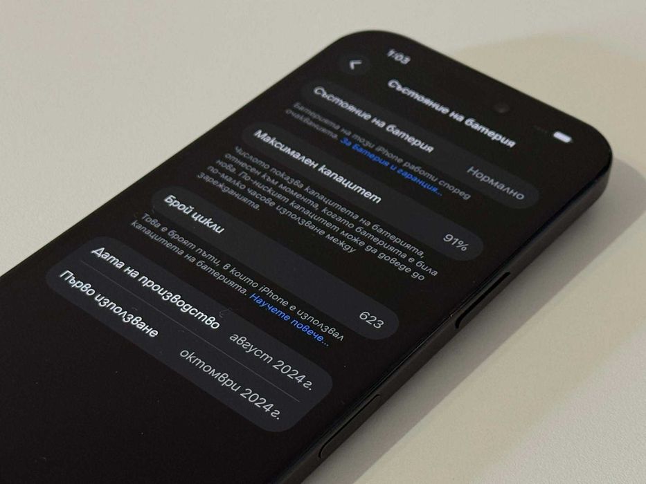Бартер! iPhone 16 Black (Черен) 91% Батерия!