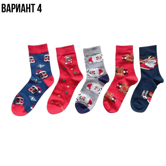 Мъжки коледни чорапи, 10 чифта, от 1дизайн по 2 чифта в комплект