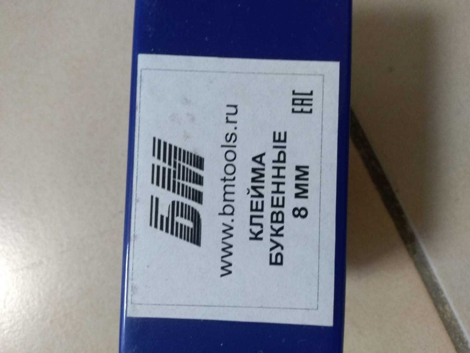 Отвертки, молотки, зубило