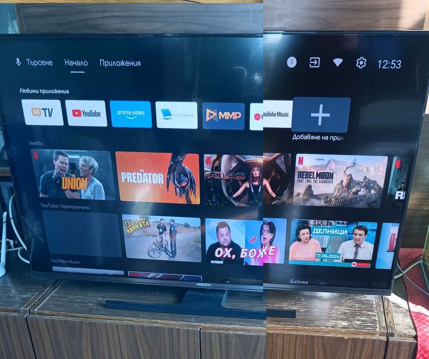 Телевизор Horizon 43"