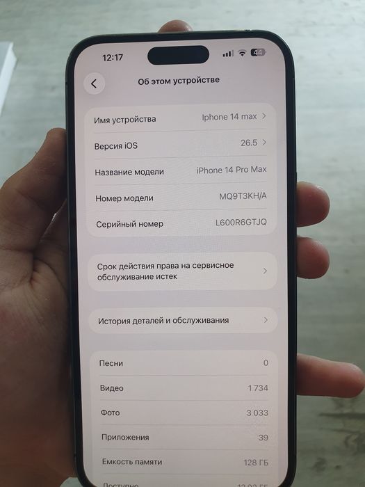 Apple Iphone 14 Pro Max