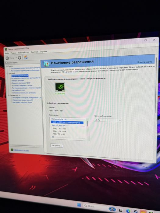 Компьютер игровой комплект rtx 4060