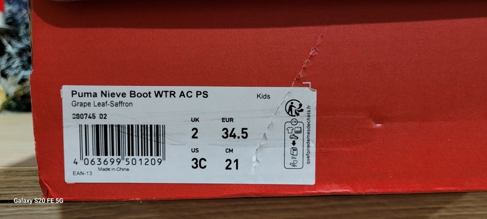 PUMA детски апрески