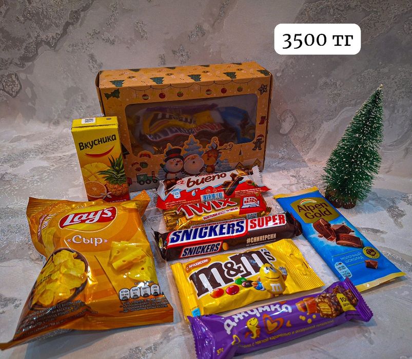 Новогодние подарки