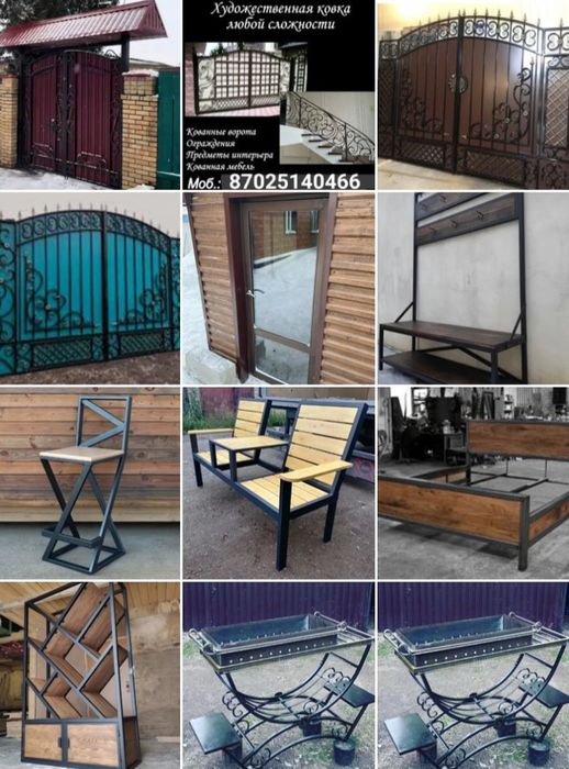 Двери урны заборы