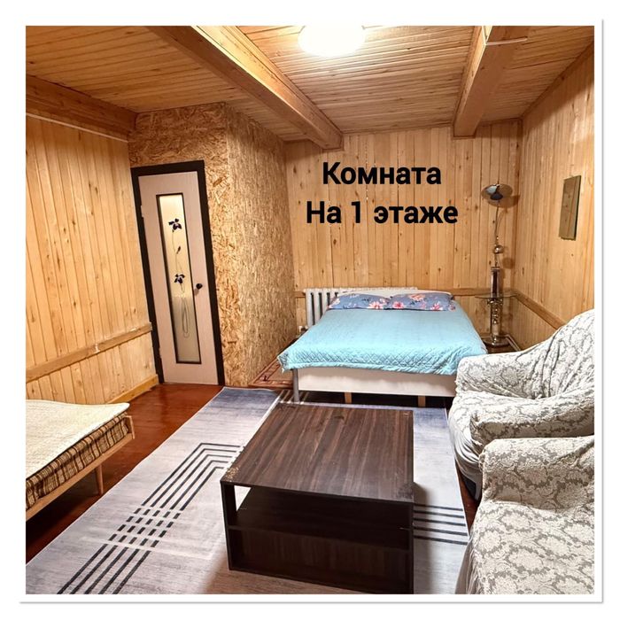 Сдам домики ,в центре Борового.