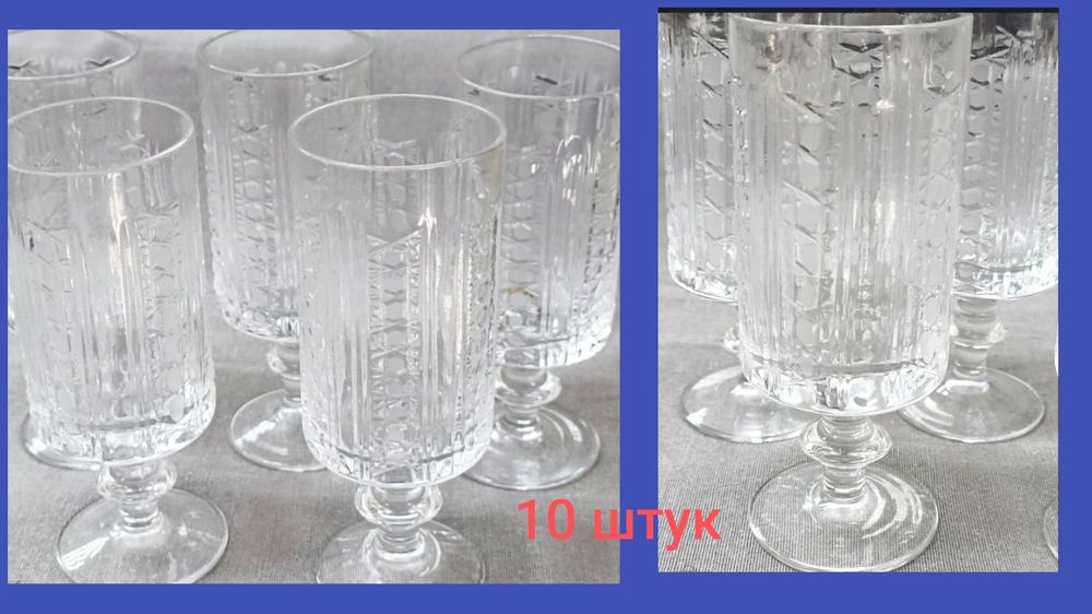 Фужеры, Богемия, Чехословакия,ЛЗХС, Ленинград
