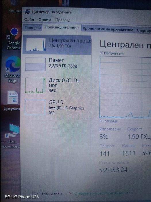 Лаптоп HP Stream 14