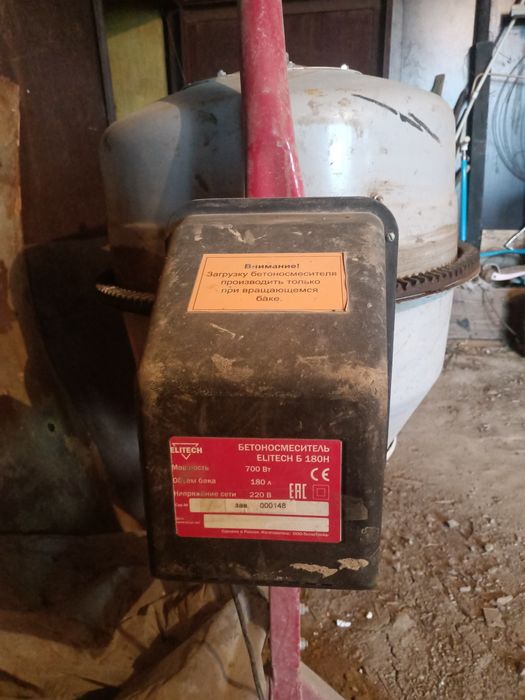 Продам бетономешалку Elitech Б 180Н