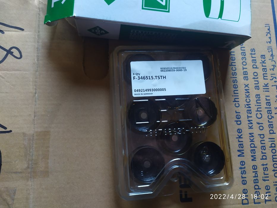 Мерседес 190/124 гидрокомпенсаторы б/у Ina