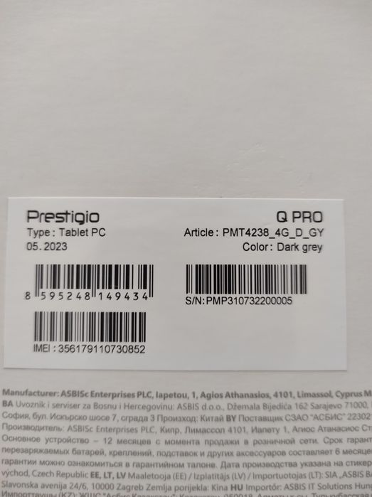 Таблет Prestigio Q Pro