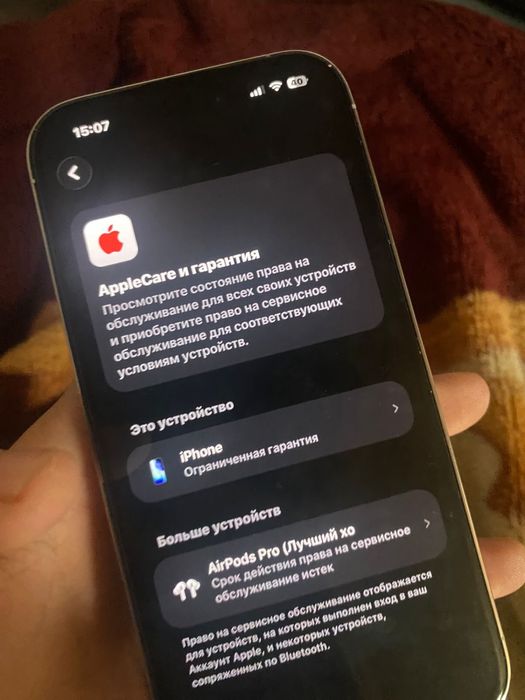 iphone 14 pro 256 гигов