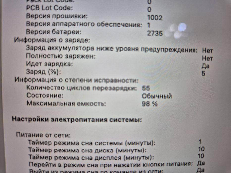 MacBook AIR M1 2020 сост хорошее