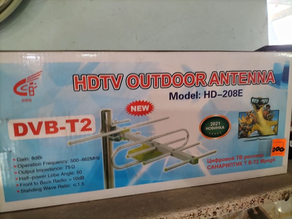 Антенна на телевизор