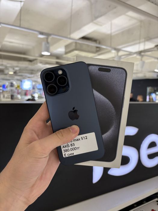 Iphone 15 Pro Max 512gb