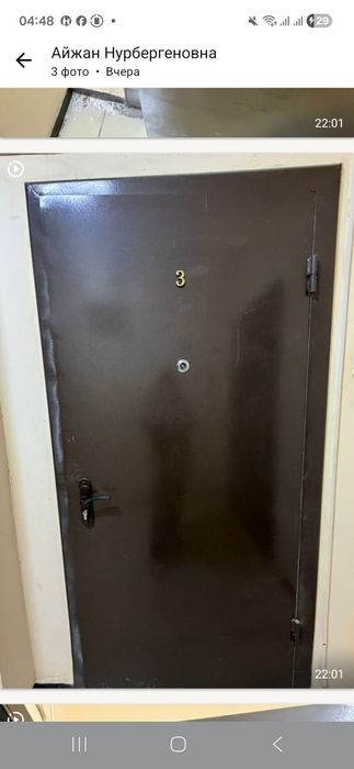 темір бар сатылады