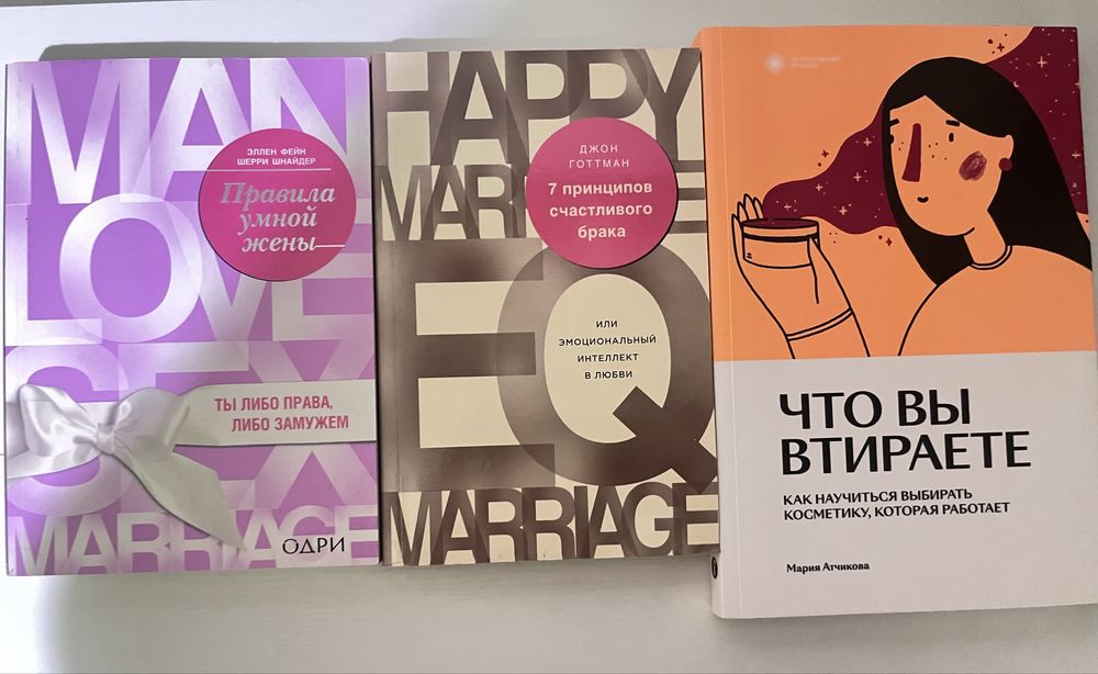 Продам книги топовые