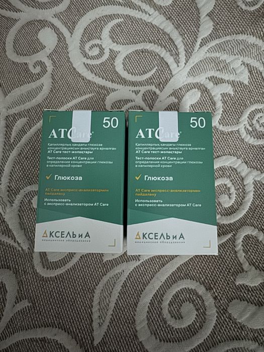 Продам полоски
