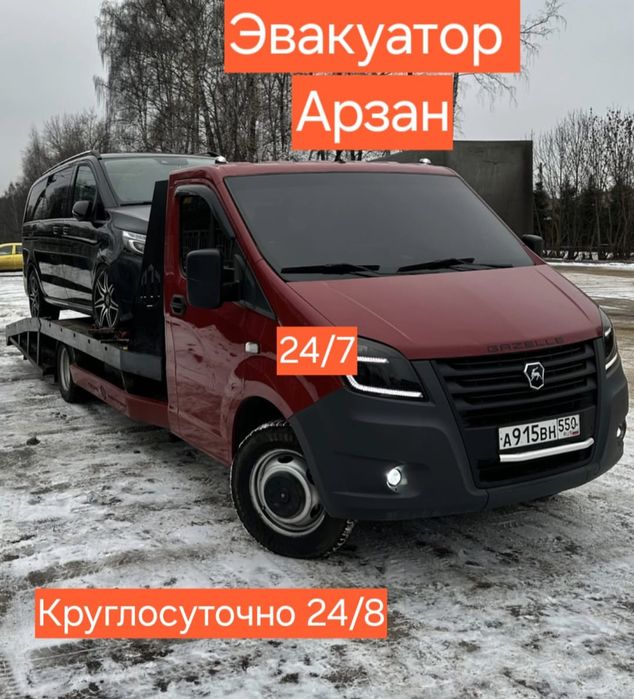 Эвакуатор шымкент.