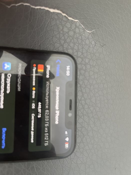 Iphone 11 pro max 512 гб