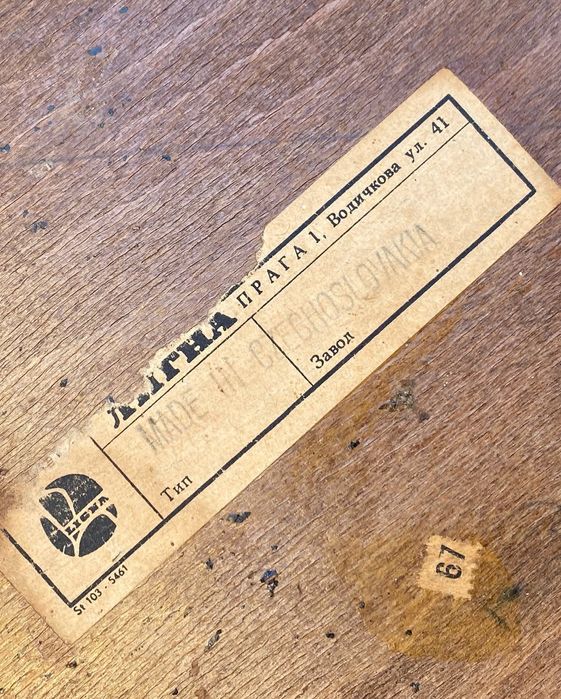 Стул Чехословакия Лигна