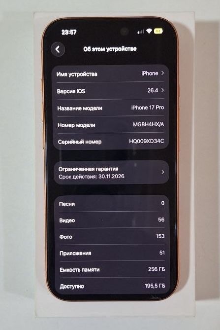 iphone 17 pro 256G EAC