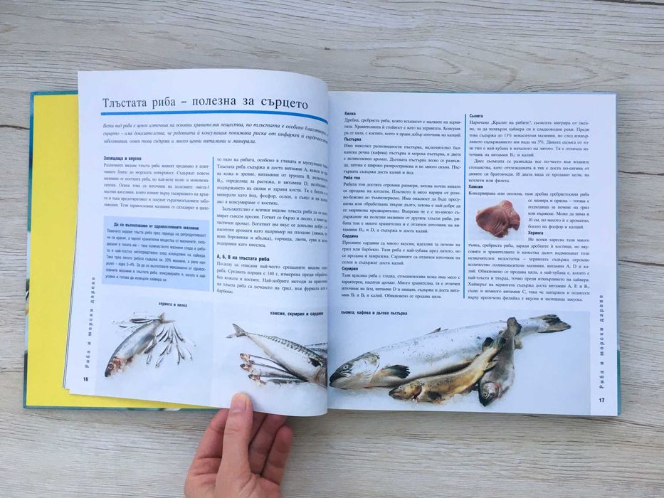 2 Кулинарни книги на Рийдърс Дайджест, твърди корици