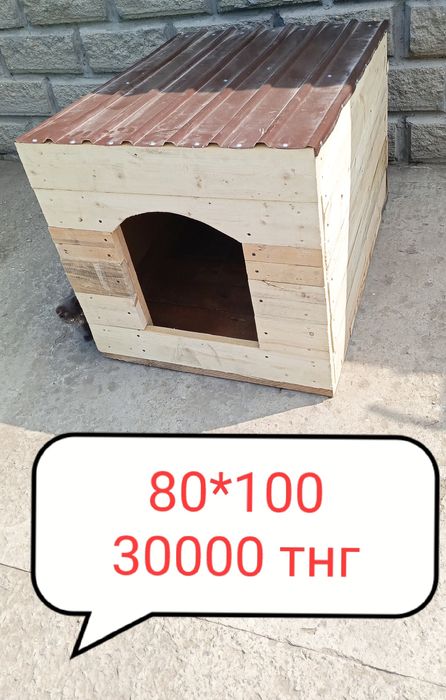 Продам будку для собаки