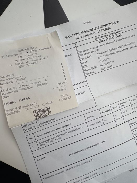 iPad Pro 13 Magic Keyboard