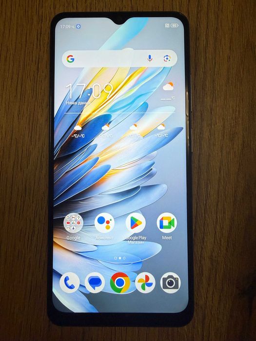 5G UG phone U23 128GB