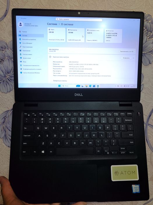 Core i5 8265u ssd nvme 256 8gb ozu