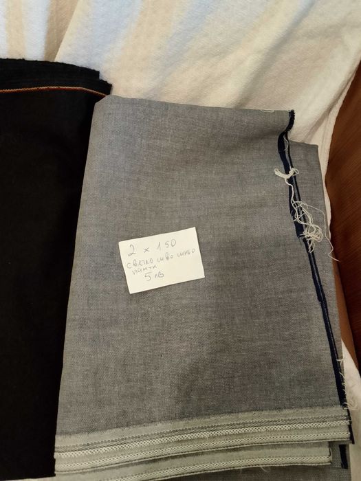 Продавам вълнени платове