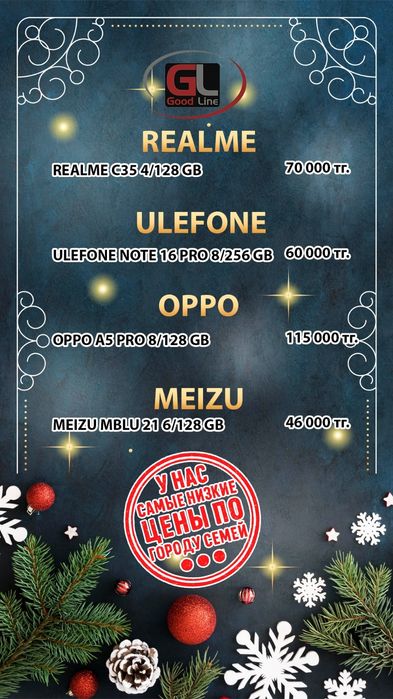 Продам новые Poco и xiaomi новые запечатанные