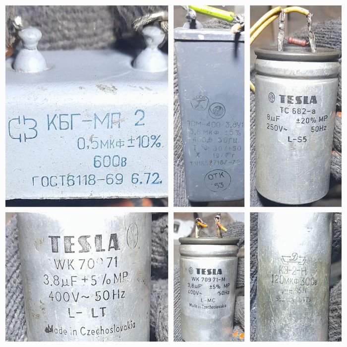 Конденсаторлар   .