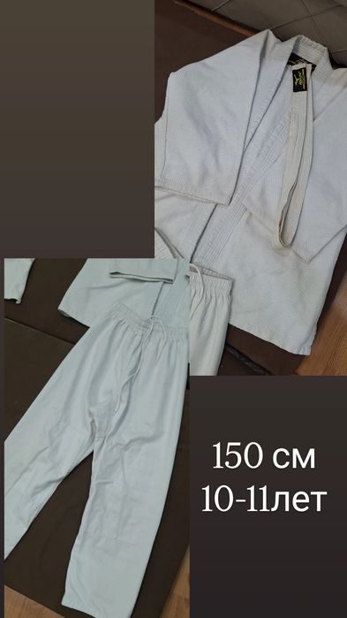 Кимоно для дзюдо
