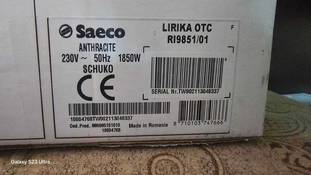Саеко Lirika 1850W, 15 bar, Керамична мелачка
