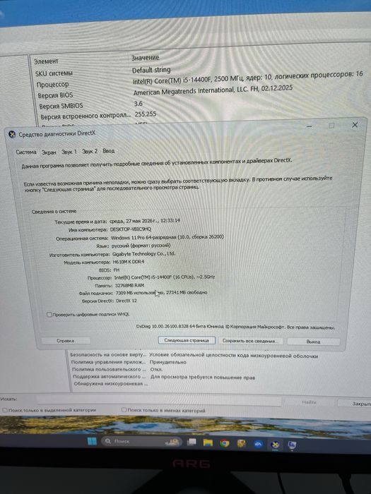 Продам компьютер